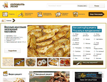 Tablet Screenshot of legkogotovit.com